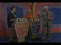 The Price Is Right 3284K May 19 2005 WRBL