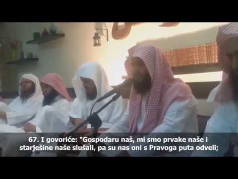 Ne propustite prelijepo učenje Kur'ana | Salman al Utaybi | Surah Al-Ahzab - Saveznici  |