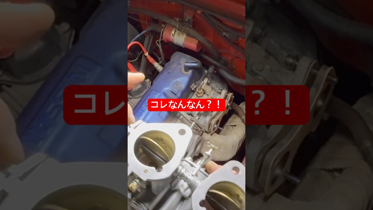 何コレ？ダイヤフラムでも入っているんですかね… SOLEX44φ ソレックス #ヒデチャンネル