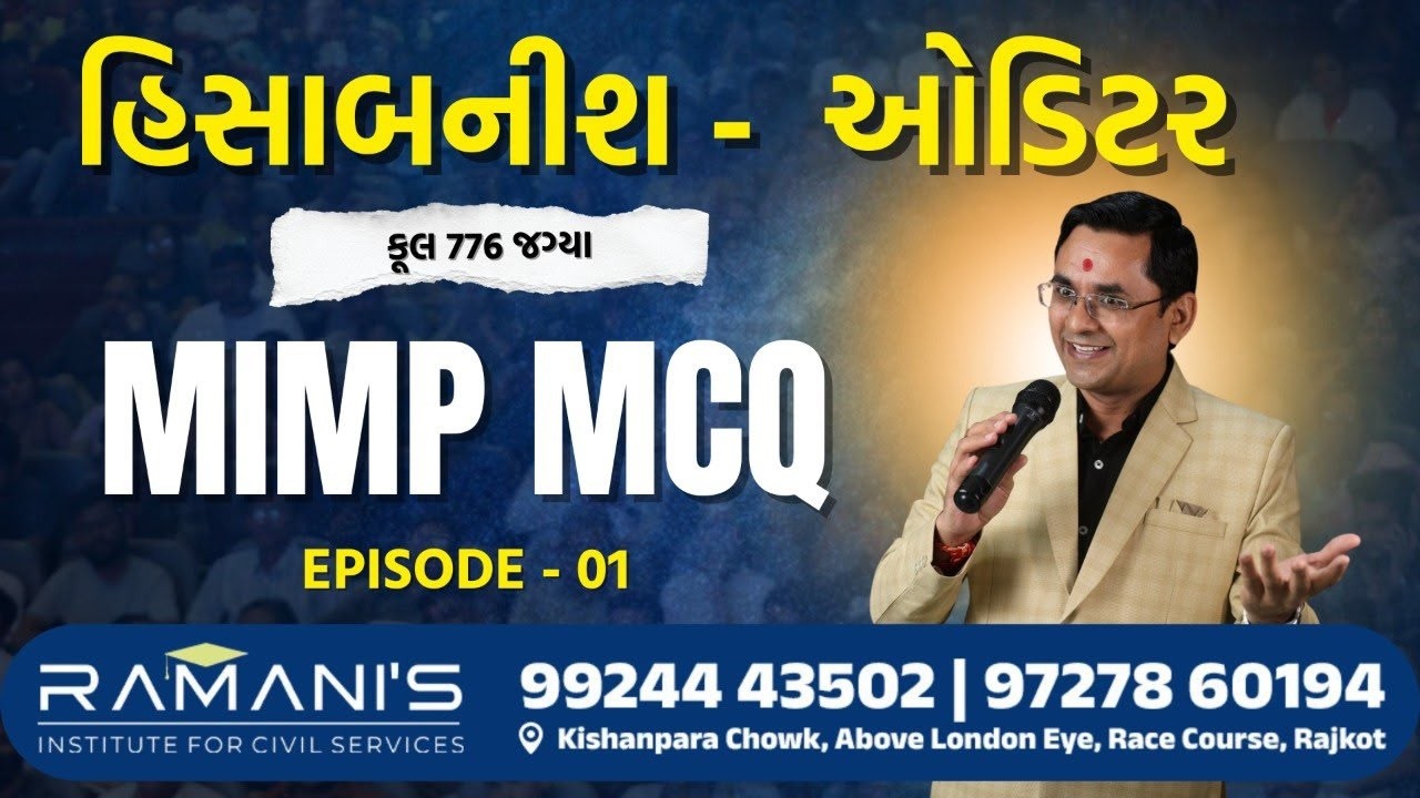 HISABNISH | AUDITOR | SUB ACCOUNTANT | 776 VACANCY | MIMP MCQ | DR.V.K.RAMANI |