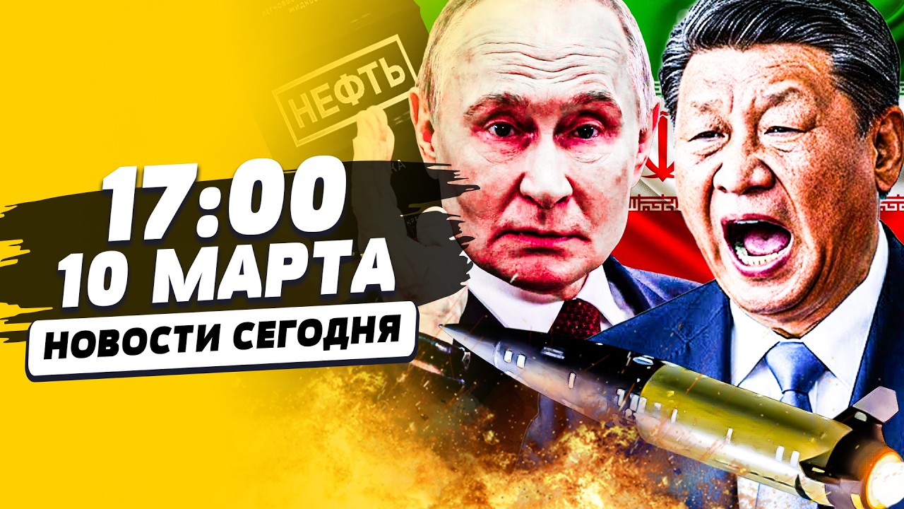 💥СРОЧНО! КИТАЙ ВОРВАЛСЯ В ВОЙНУ?! ПУТИН КРИЧИТ ОТ БЕЗЫСХОДНОСТИ! ЭТО КОНЕЦ!| ?