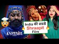 Kantara 2 Most Cursed Film Of India Deeksha Sharma
