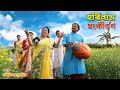 প্রভাতী নাম সংকীর্তন হরে কৃষ্ণ হরে কৃ�
