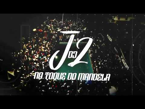 DENTRO DO BECO DA MARCONE -  MC NEGO JP e MC 2AH ( DJ J2 )