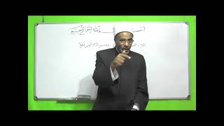 صورة شرح أوضح المسالك لابن هشام الأنصاري 003