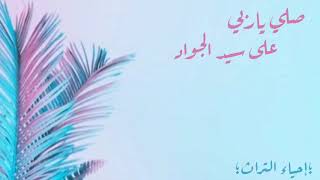 Download lagu Kuntu an tola'al badru alaina mp3