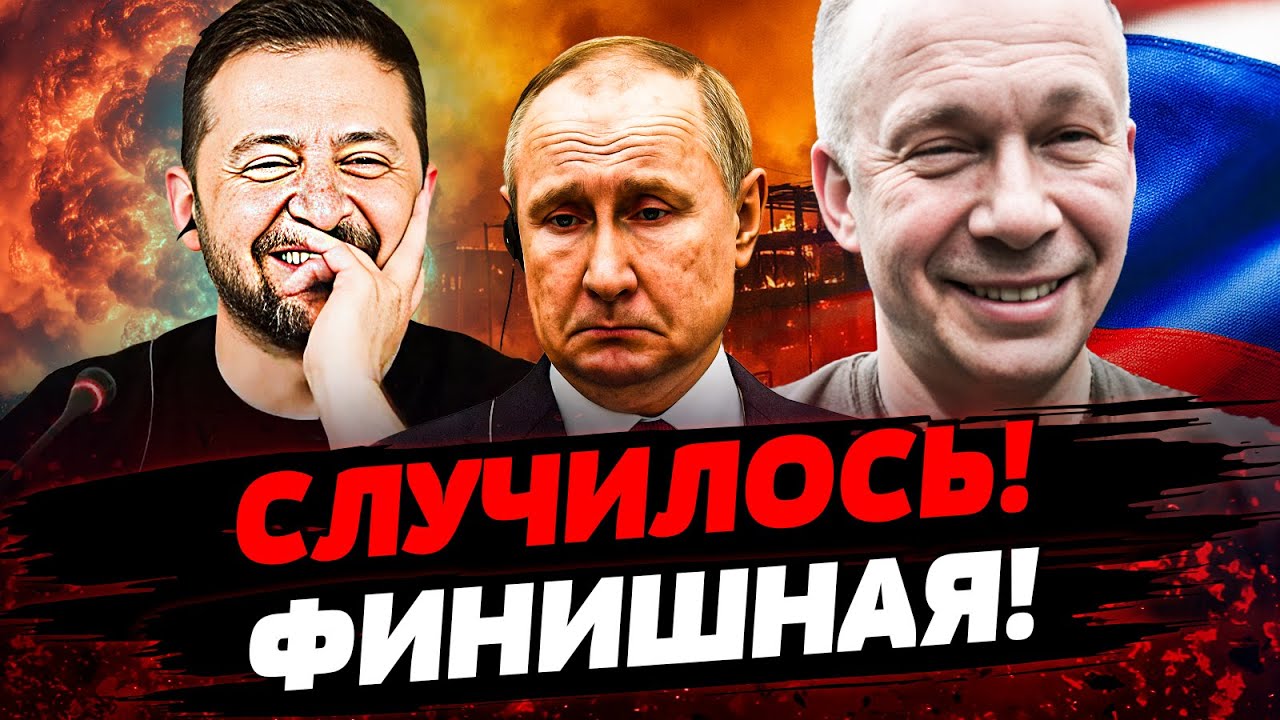 🚨В ЭТИ МИНУТЫ! ТАКОГО НЕ ЖДАЛ НИКТО! ПЕРЕВОРОТ ДЕРЗКО УДАРИЛ! КОНЕЧНАЯ для Р?