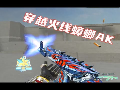 CF : AK-47 Knife Born Beast Prime - Qinshouju#918