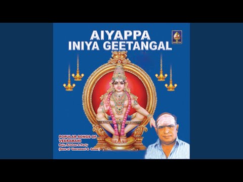 Download Veeramani Raju - Ayyan Arul Undu MP3