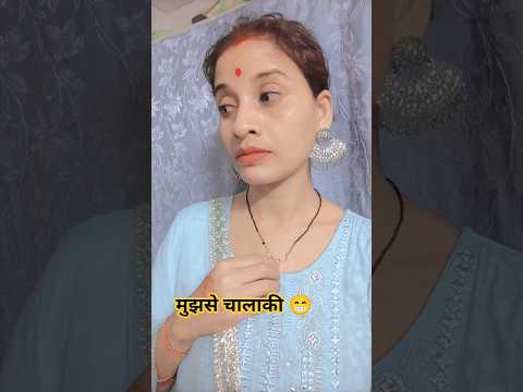 I have go to Dubai for a meeting,☺️#shortvideo #comedy #funny #youtubeshorts #trendingshorts #viral