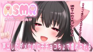 🔴【ASMR/6분】소리내어 낼 수 없는 상황에서 가득 찼을 수 있어 💗【추천】수면 도입/ku100