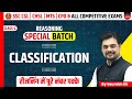 Classification Reasoning For SSC CGL 2024 SSC GD 2024 CPO CHSL Reasoning By Saurabh Sir