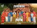 Pattathu Arasan - Jukebox | Rajkiran, Atharvaa | Sarkunam | Ghibran | Lyca Production