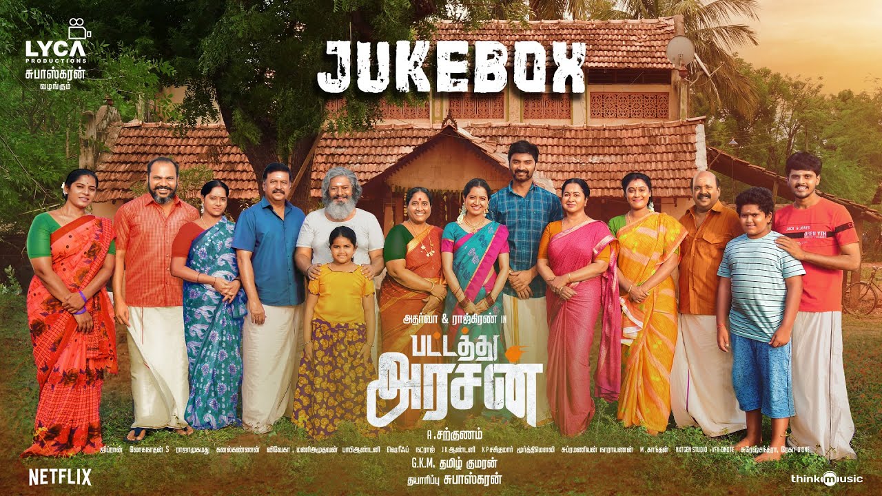 Anjanathi Song Lyrics | Pattathu Arasan 2022 | K. G. Ranjith, Vandana Srinivasan