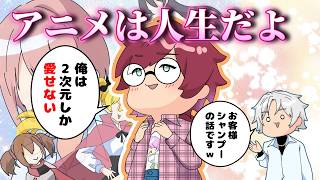 ローレンのオタクムーブが強烈すぎて困惑する葛葉ｗｗ【コント】【手書き切抜き】【にじさんじ】