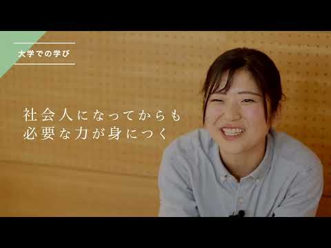 【東京未来大学】こども心理学部卒業生VOICE
