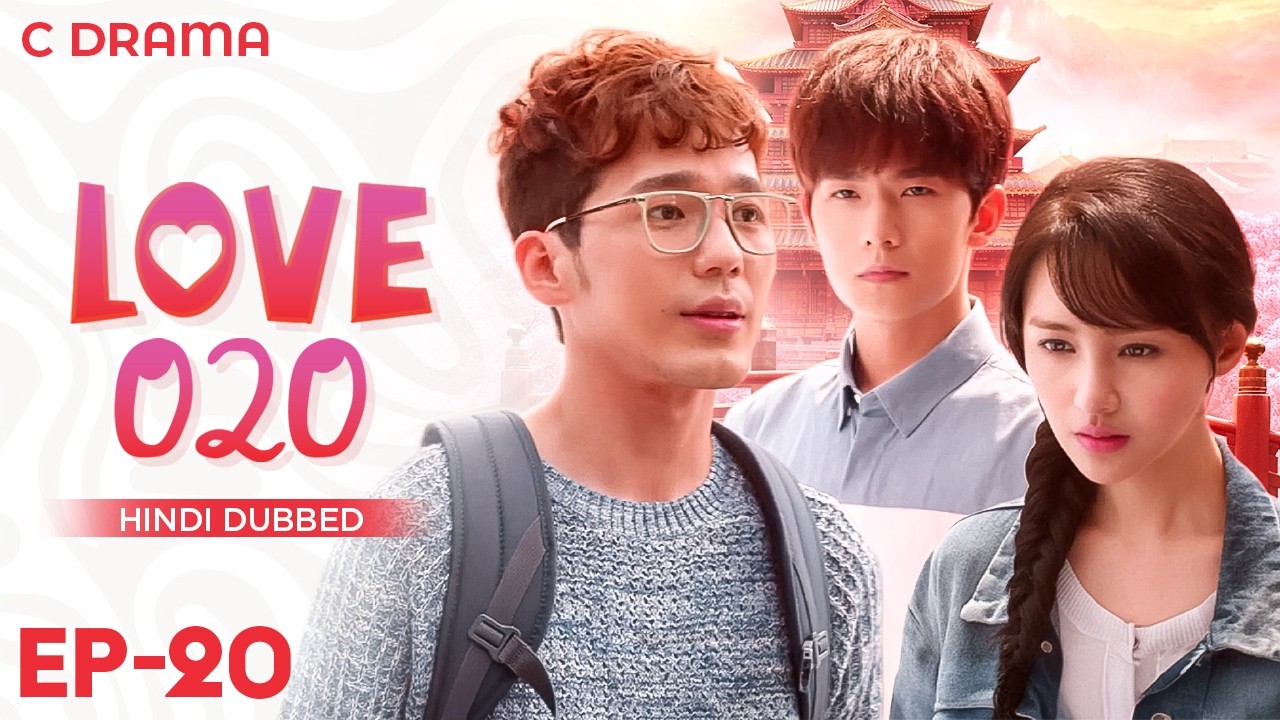 Love O2O – Ep #20 | Hindi Dubbed C Drama | English Subtitles | Chinese Romantic Web Series