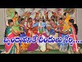 Brudaavanike Chindulu Song | Padmavathi Womens College Tirupati | Intermediate 50 Years Celebrations