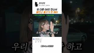 리센느 메이와 이즈나 정세비