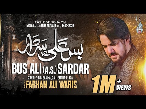 Bus Ali Sardar | Farhan Ali Waris | 2023 | 1445