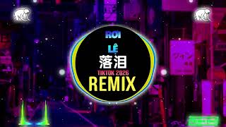 康熙/TOYOKI - 落泪 (DJ抖音版2026) Rơi Lệ (Wanji Edit Remix Tiktok) 落淚 Remix || Proghouse Mix Hot Douyin