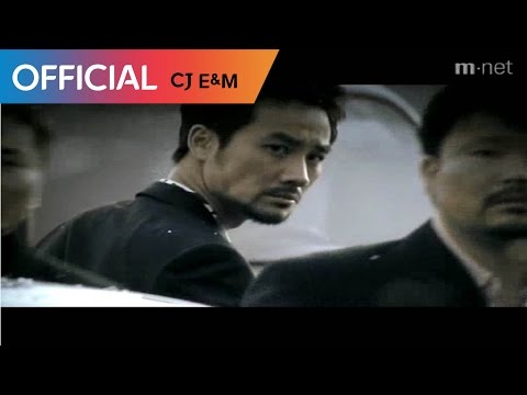 SG워너비 (SG WANNABE) - Timeless MV