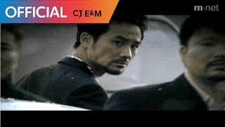 SG워너비 (SG WANNABE) - Timeless MV