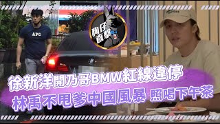 Re: [新聞] 徐乃麟真的告了！親自赴警局點名兩網友「妨害名譽罪」