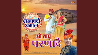 O Baapu Parnaade song artwork