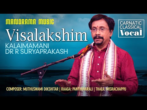 Vishalakshim | Panthuvarali | Kalaimamani Dr R Suryaprakash | Navarathri Festival 2022 Live