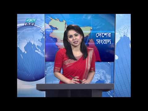 06 PM News || সন্ধ্যা ০৬টার একুশে সংবাদ || 13 December 2020 || ETV News