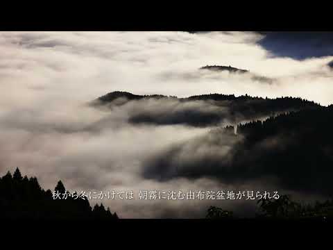 【2024年度】蛇越展望所