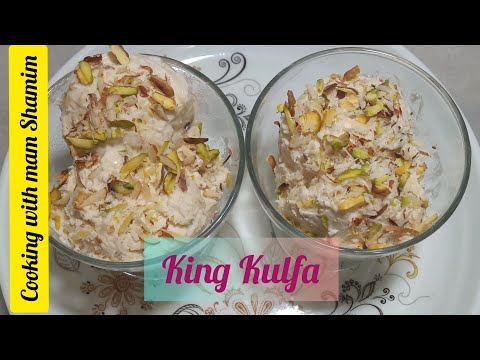 King Kulfa recipe-malai Kulfa ice cream | Home made Badami Kulfa@cookingwithmamshamim