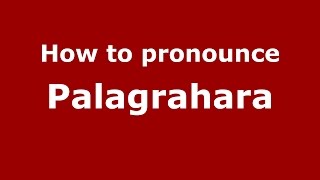 How to pronounce Palagrahara