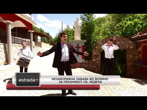 Estradaplus 24.07.2018 - Nezaboravna zabava vo Volino za praznikot Sv. Nedela