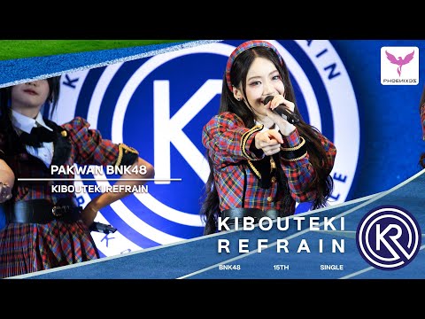 [Pakwan BNK48] Fancam - KIBOUTEKI REFRAIN - BNK48 Roadshow Terminal21 Rama3