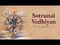 Namashivaya Pathigam நமச்சிவாய பதிகம் Thevaram Vol II