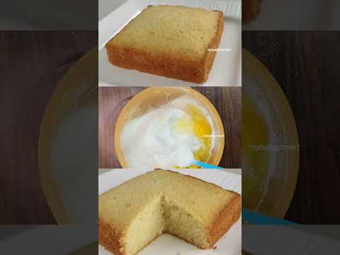 Moist Butter Cake || how to make Moist Butter cake recipe  || Moist Butter cake || mybakersmart