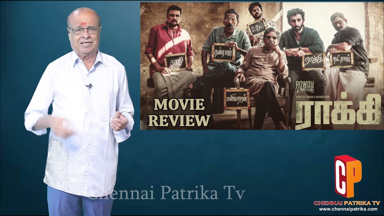 Rocky Tamil Movie Review | Vasanth Ravi | Bharathiraja | Arun Matheswaran - Chennaipatrikai Tv