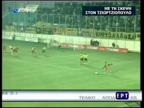 2004-05 (11) ΞΑΝΘΗ-ΑΕΚ
