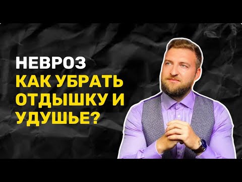 Лечения коленного сустава форум отзывы Боль в суставе ноги при ходьбе