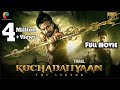 Kochadaiiyaan Tamil Full Movie Rajinikanth Deepika Padukone Aadhi Nassar Shobana
