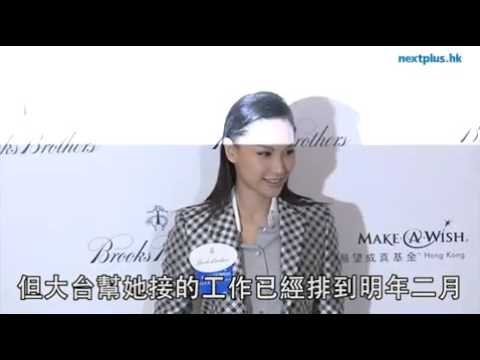 出珠寶拍電影 徐子珊唔靠大台唔憂做