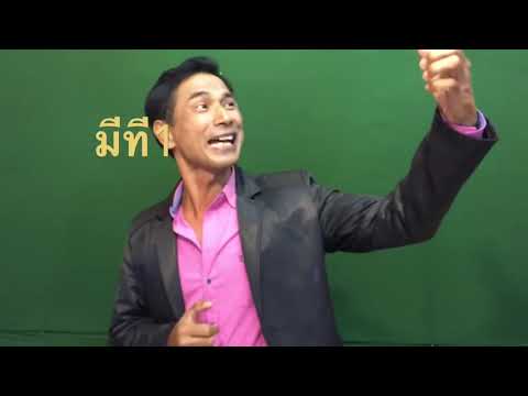 Mi Thi Nưng Khomer sarin