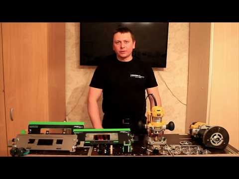 Фрезер Dewalt D 26203 и DW 625 E. Модернизация Шаблона Павла Солдатова.