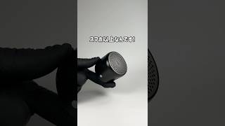 音響周りも沼が深そうだよね… #ガジェット  #ガジェット紹介  #EWA #A106