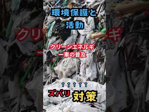 ヴァイキングはこのルーン石で気候変動を警告したのでしょうか?