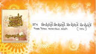 Download lagu Ratib Al Haddad - Oleh Syarifah Nafidatul Jannah Ba'abud mp3