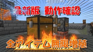 マイクラ エリトラ発射台の作り方 統合版対応 マインクラフト تنزيل الموسيقى Mp3 مجانا