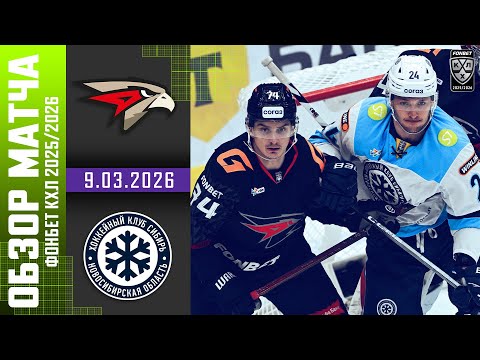 youtube video highlights